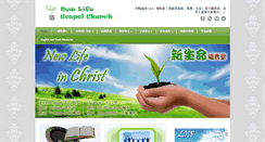 Desktop Screenshot of nlgc.org
