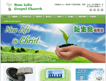 Tablet Screenshot of nlgc.org